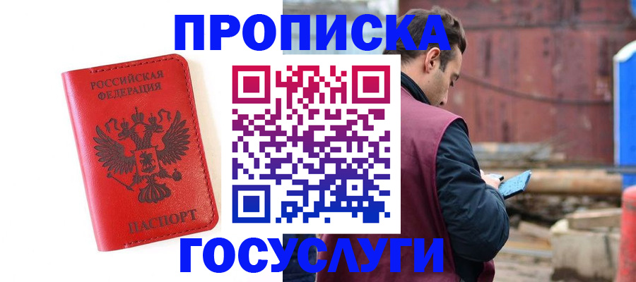 регистрация для дет. сада в Заволжске